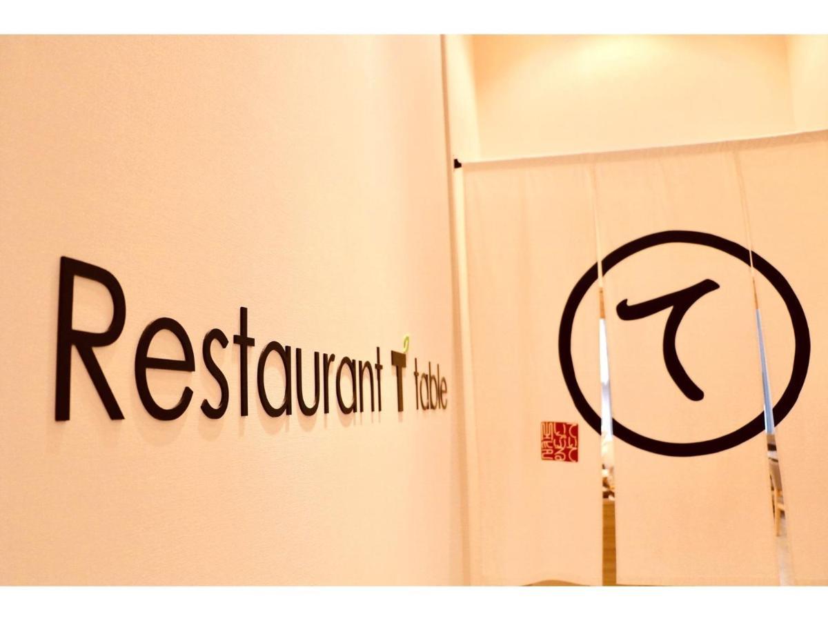 Tmark City Hotel Tokyo Omori - Vacation Stay 26421V Экстерьер фото